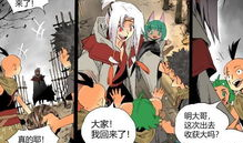 容身之所漫画,描绘都市边缘的温馨角落