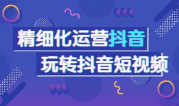 短视频运营新手,轻松入门攻略全解析