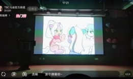 小马宝莉生命玫瑰漫画,生命玫瑰的奇迹之旅