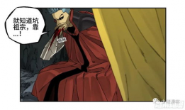 传武 漫画,江湖传奇，拳拳到肉，传承千年武术精神