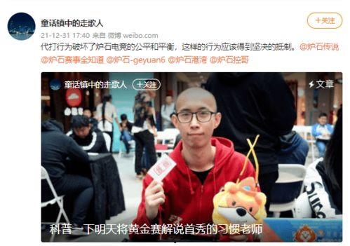 娱乐吃瓜窦骁微博号,娱乐圈幕后趣事大揭秘